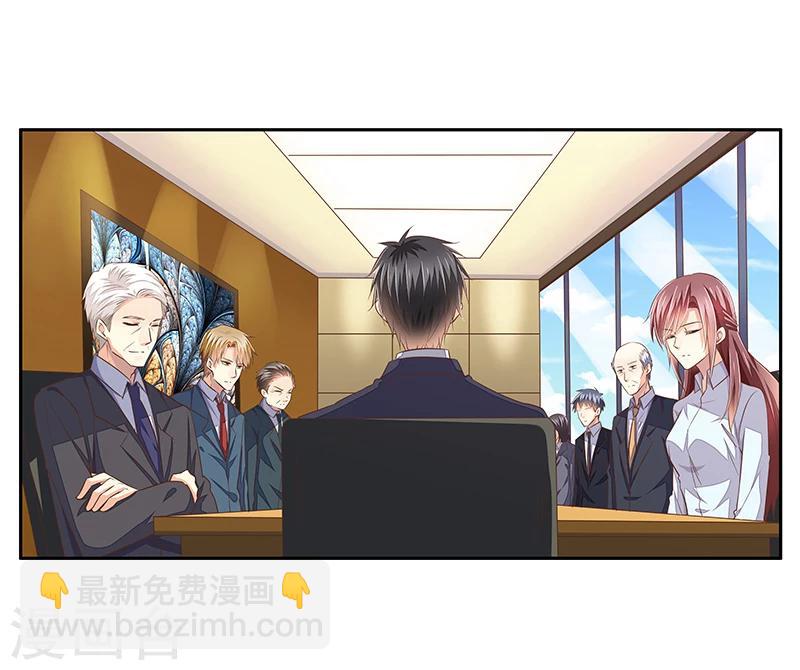 《婚不由己》第36话 利清清回归 第2页