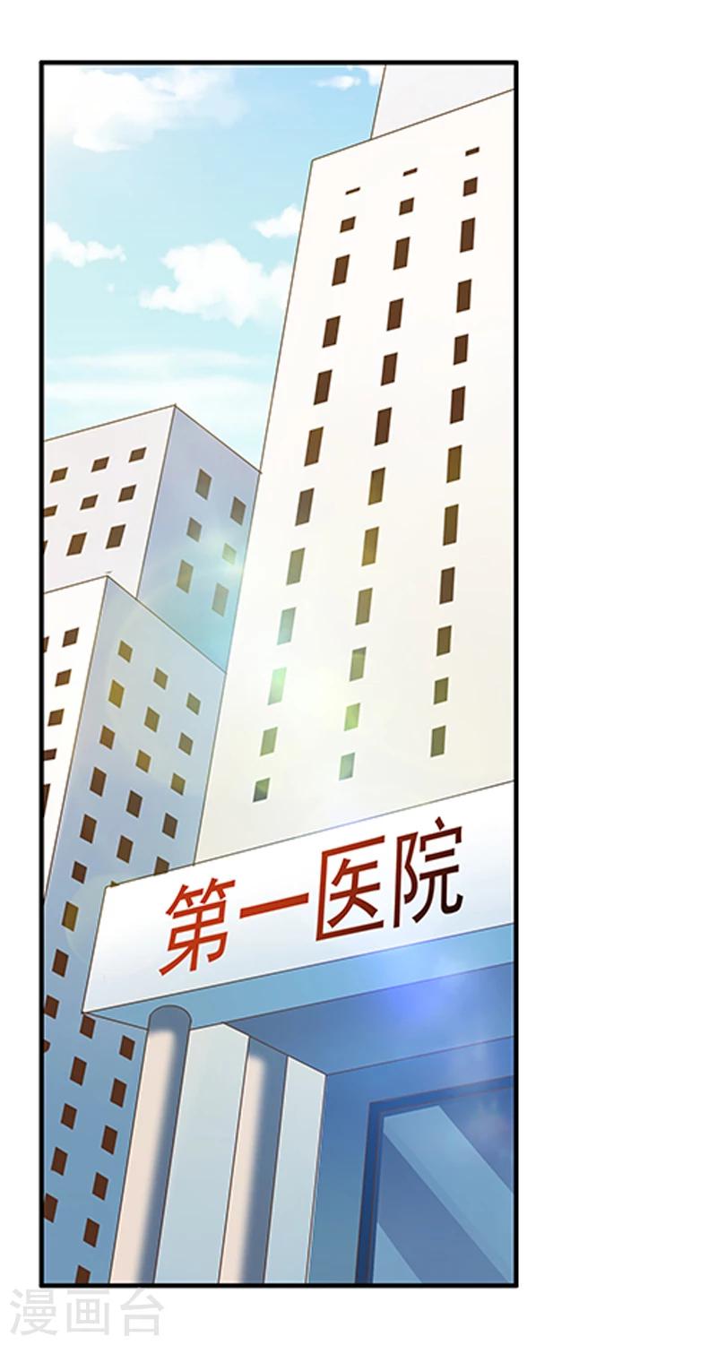 《婚不由己》第40话 我跟学长清清白白！ 第10页