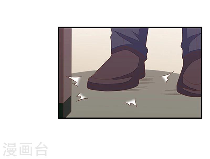 《婚不由己》第40话 我跟学长清清白白！ 第14页