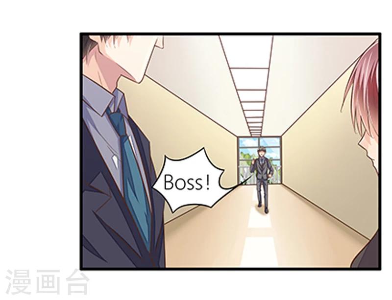 《婚不由己》第40话 我跟学长清清白白！ 第30页