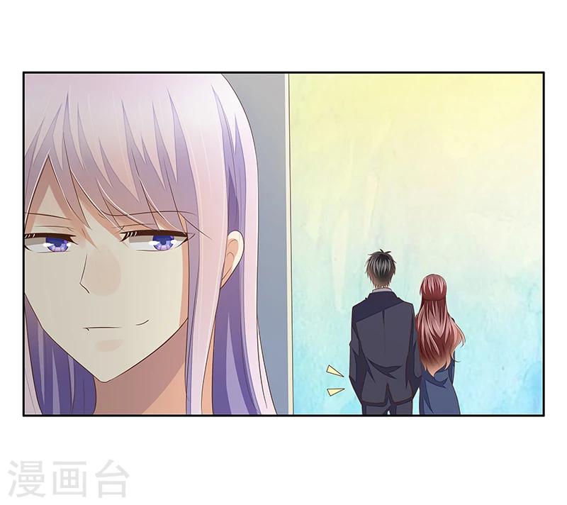 《婚不由己》第43话 监控被盗 第24页