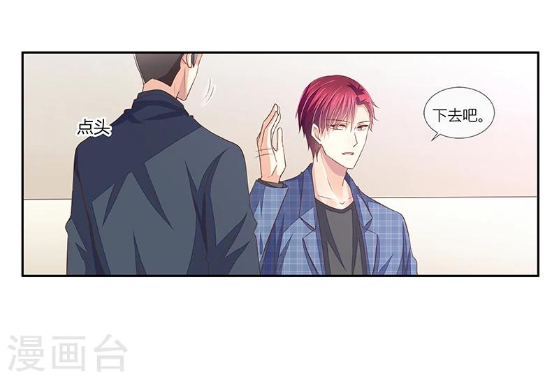 《婚不由己》第41话 自杀的真相？ 第24页