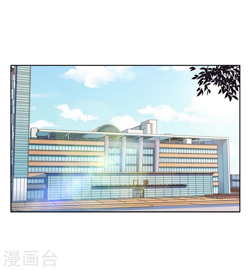 《婚不由己》第45话 决定调查 第12页