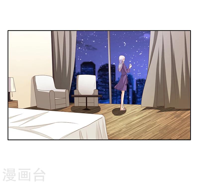 《婚不由己》第45话 决定调查 第15页