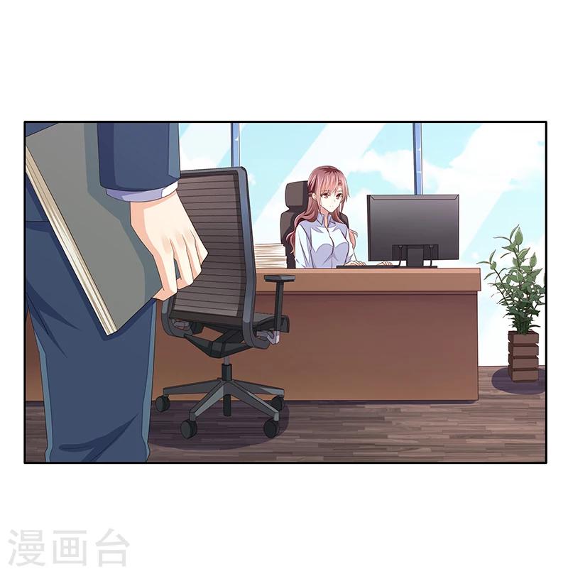 《婚不由己》第45话 决定调查 第4页