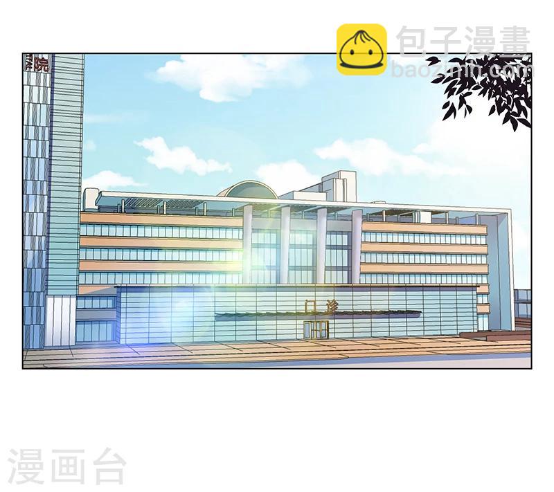 《婚不由己》第47话 计划要暴露了 第12页
