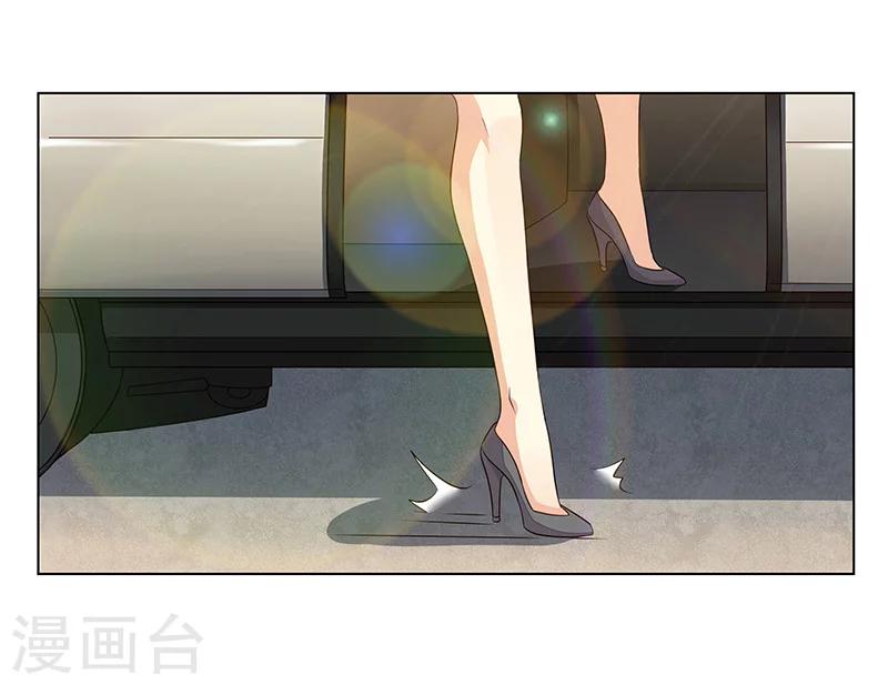 《婚不由己》第49话 差点说漏嘴 第19页