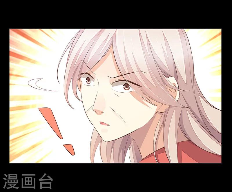 《婚不由己》第51话 你就是个耙耳朵! 第24页