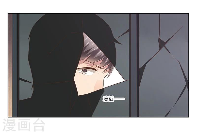 《婚不由己》第50话 尽快把她解决！ 第4页