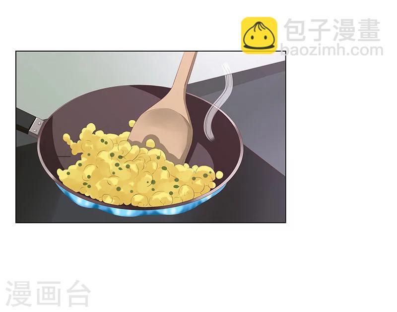 《婚不由己》第54话 老公的惊喜 第6页