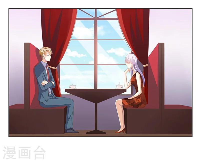 《婚不由己》第56话 心脏停止跳动 第21页