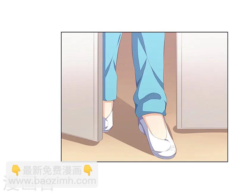 《婚不由己》第56话 心脏停止跳动 第7页