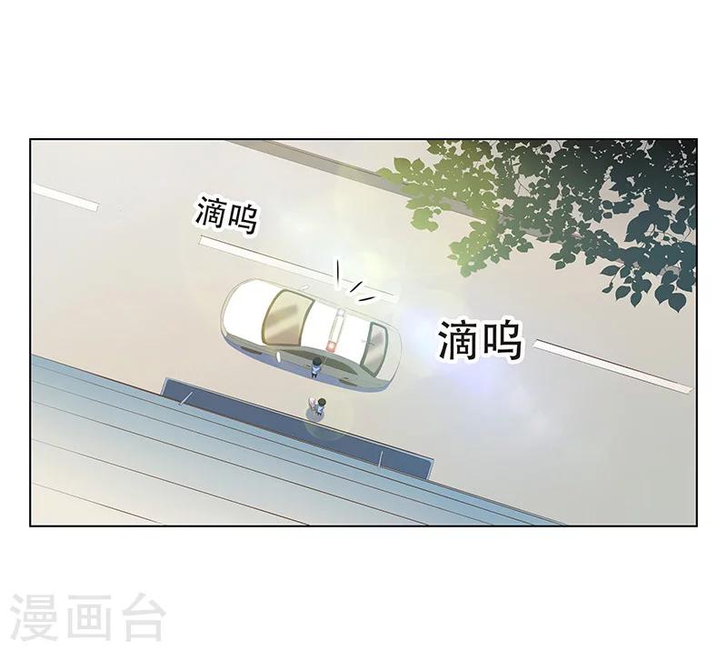《婚不由己》最终话 大结局 第11页