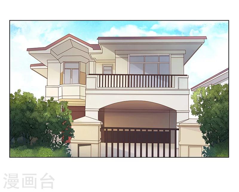 《婚不由己》最终话 大结局 第29页