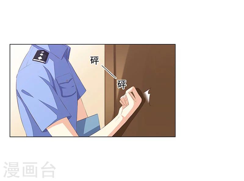 《婚不由己》最终话 大结局 第3页
