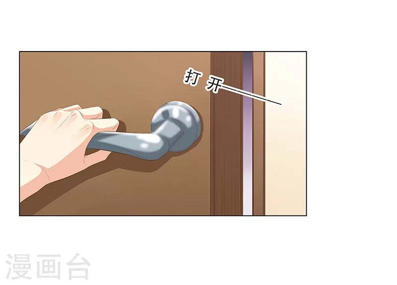 《婚不由己》最终话 大结局 第5页