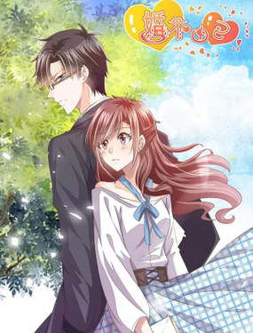 《婚不由己》漫画封面图 - tl漫画