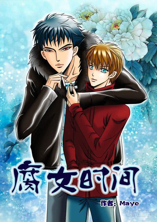 《Best Love》封面 第1页
