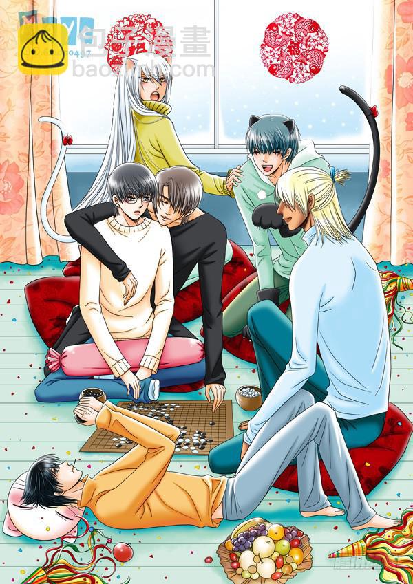 《Best Love》封面 第4页