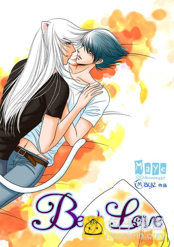 《Best Love》封面 第5页