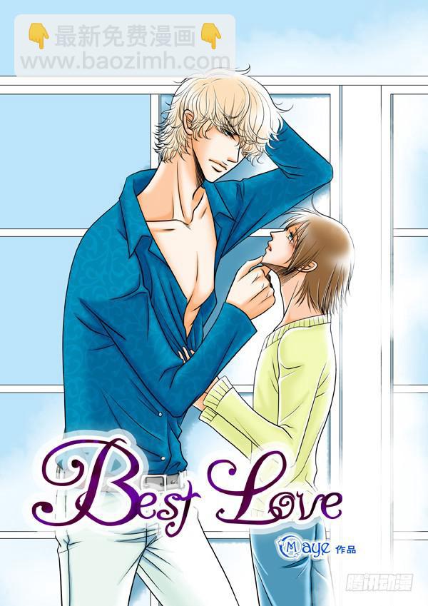 《Best Love》封面 第6页