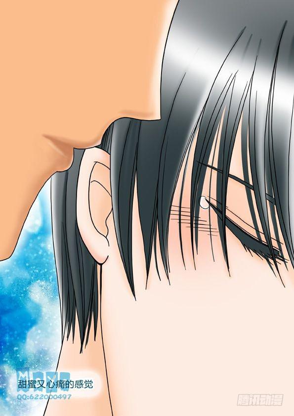 《Best Love》第3话海岛之恋（1） 第42页