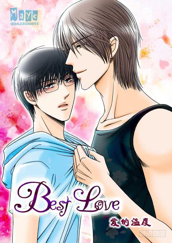 《Best Love》第9话爱的温度(1) 第1页