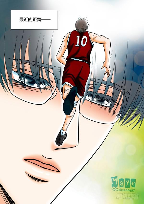 《Best Love》第54话爱的温度（46） 第5页