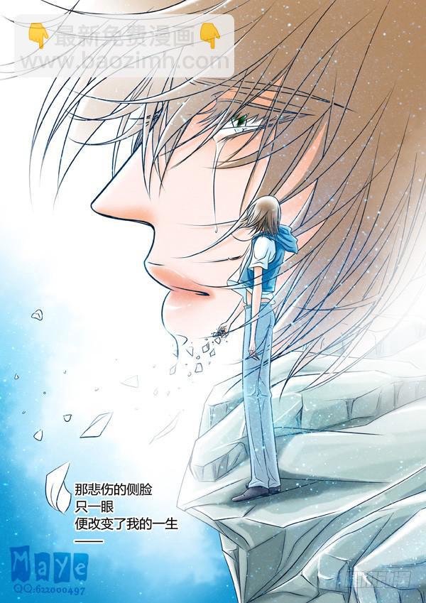 《Best Love》第64话游戏（8） 第7页
