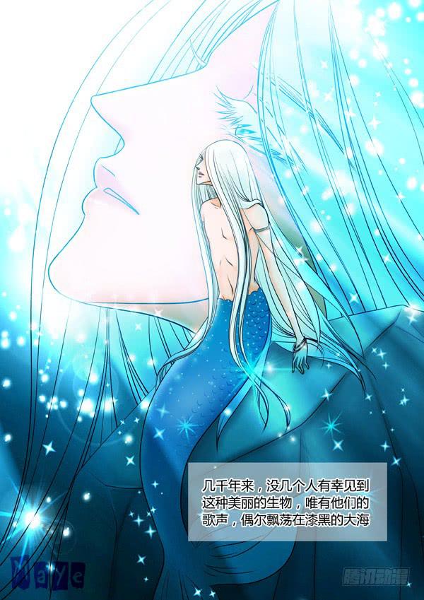 《Best Love》第74话游戏（18） 第8页