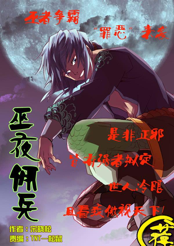 《Best Love》第83话游戏（27） 第4页