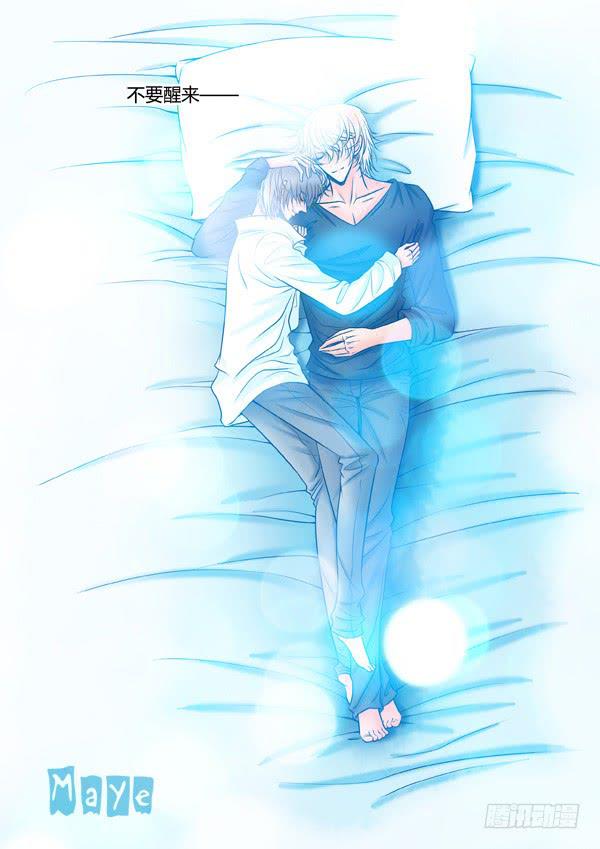《Best Love》第88话游戏（32） 第2页