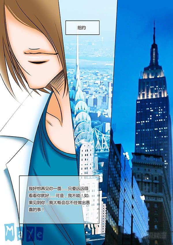 《Best Love》第90话游戏（34） 第7页
