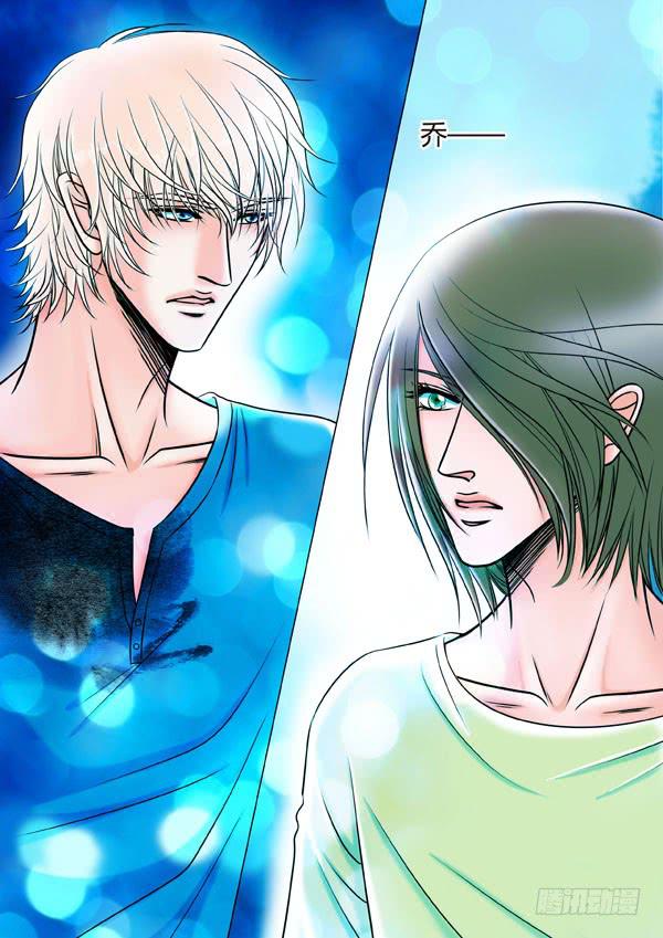 《Best Love》第93话游戏（37） 第1页
