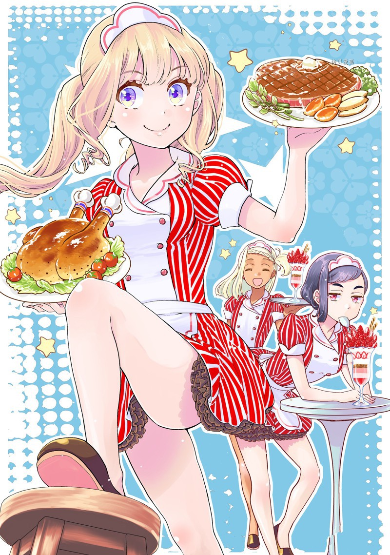 《chicken or beef -儿时好友竟是女孩子！》第36话 第1页
