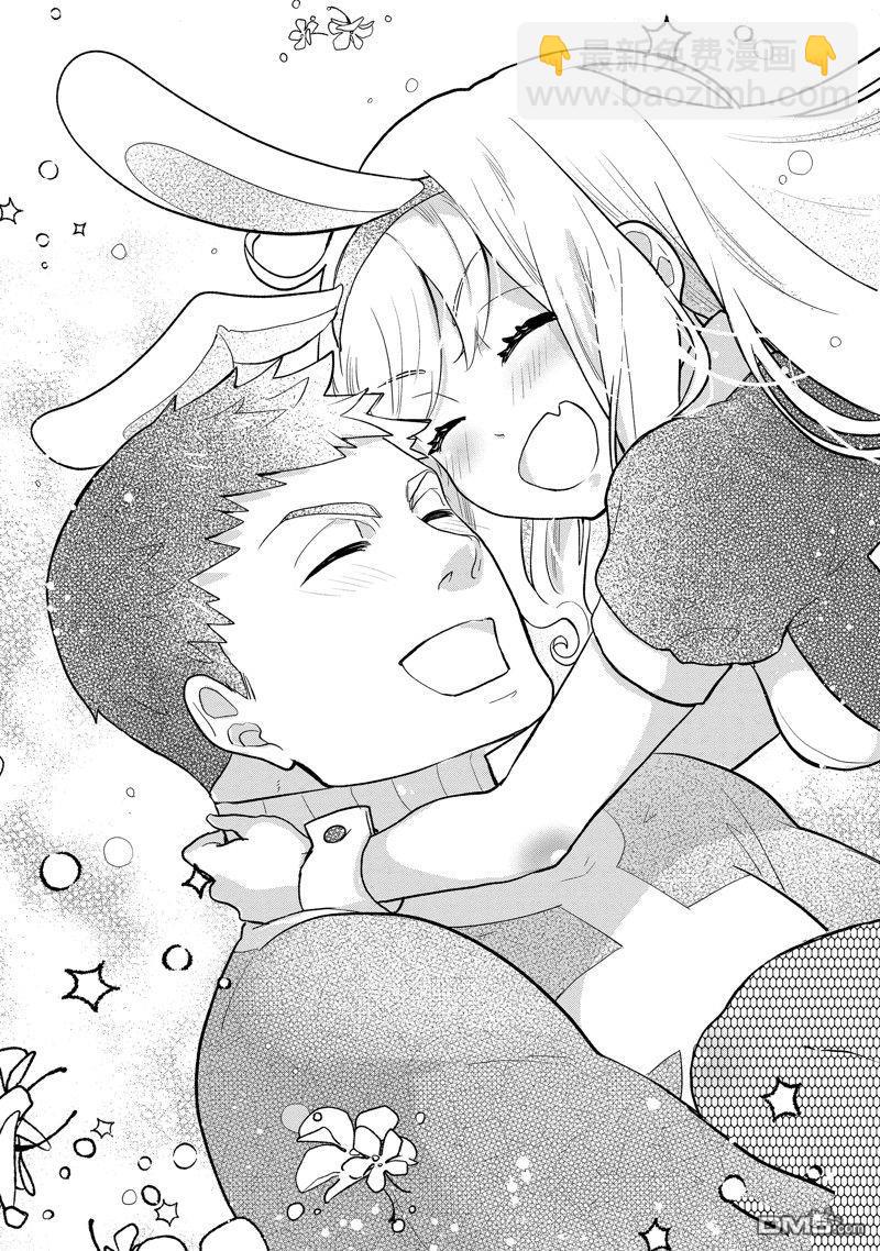 《chicken or beef -儿时好友竟是女孩子！》第131话 第8页