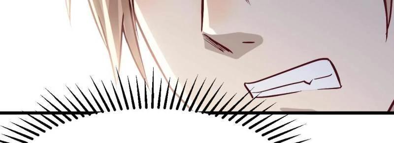 《相亲式道侣》第4话 成功匹配 第10页