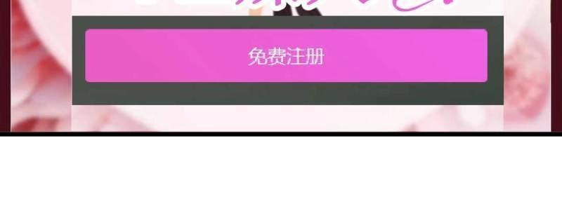 《相亲式道侣》第3话 恋爱是玄学 第40页