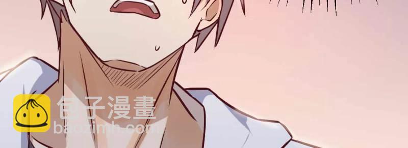 《相亲式道侣》第1话 预告 第49页