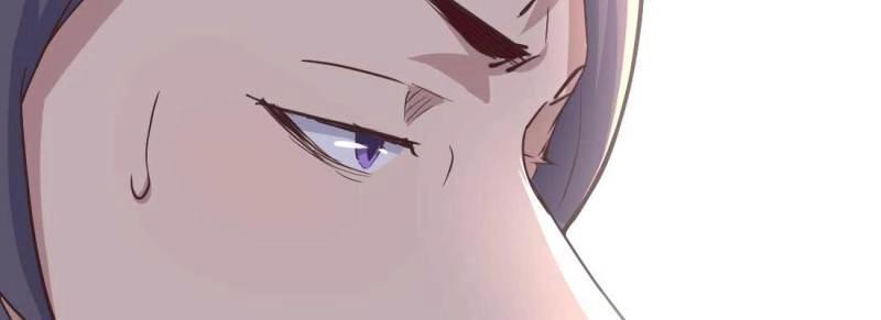 《相亲式道侣》第6话 命定之人 第21页
