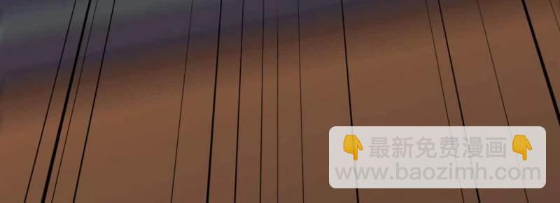 《相亲式道侣》第7话 性转？！ 第37页