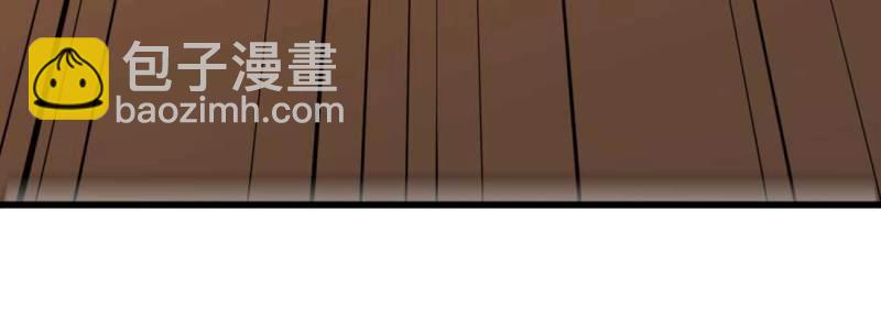 《相亲式道侣》第7话 性转？！ 第38页
