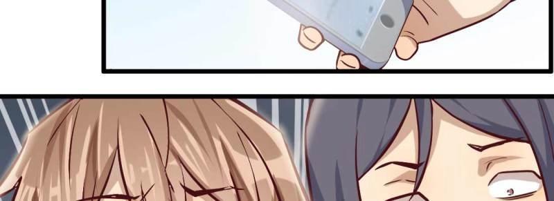 《相亲式道侣》第7话 性转？！ 第5页