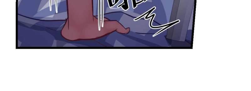 《相亲式道侣》第11话 针锋相对 第19页