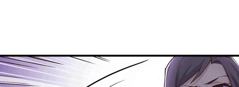 《相亲式道侣》第10话 邀请 第37页