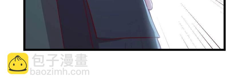 《相亲式道侣》第17话 第16话 危险降临 第44页