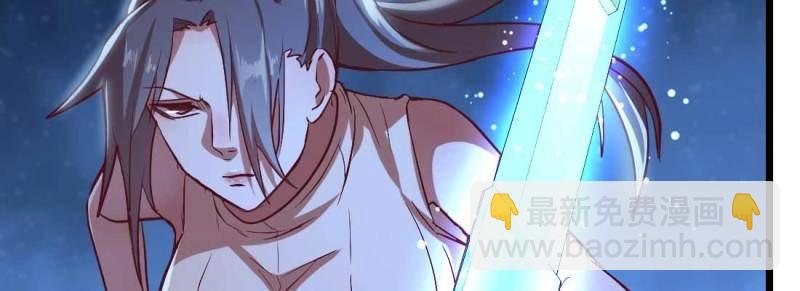 《相亲式道侣》第19话 第18话 小师叔 第12页