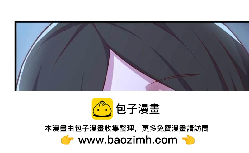 《相亲式道侣》第24话 第23话 摆脱童子身 第50页