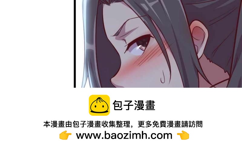 《相亲式道侣》第26话 第25话 学历 第50页