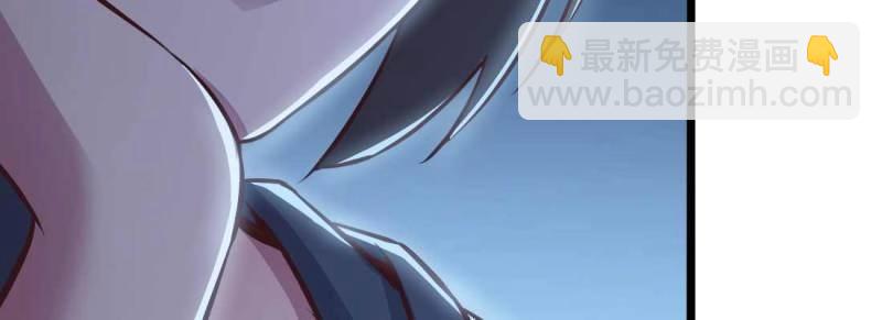 《相亲式道侣》第31话 第30话 封魂锁魄 第32页